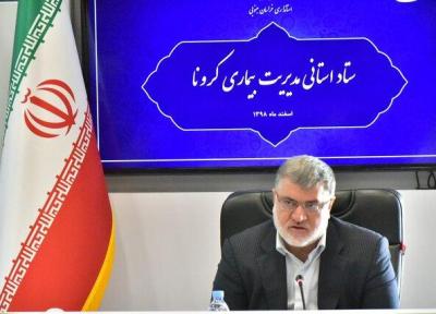 ریشه کنی بیماری کرونا در گرو همکاری مردم و مسئولین است
