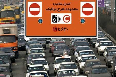 طرح ترافیک تهران لغو نمی گردد