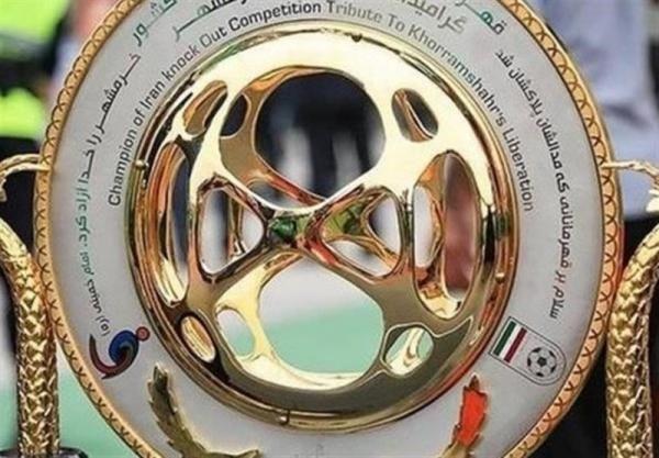 تغییر در ساعت برگزاری قرعه کشی مرحله یک شانزدهم جام حذفی