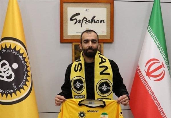 میلاد جهانی به سپاهان پیوست میلاد جهانی به سپاهان پیوست