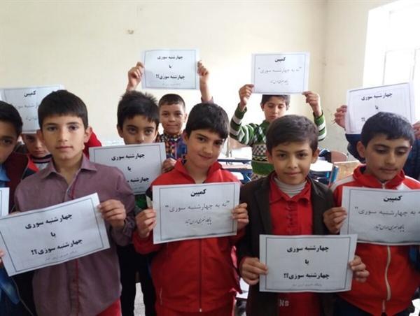 مدارس عصر تهران 2 ساعت زودتر تعطیل می شوند